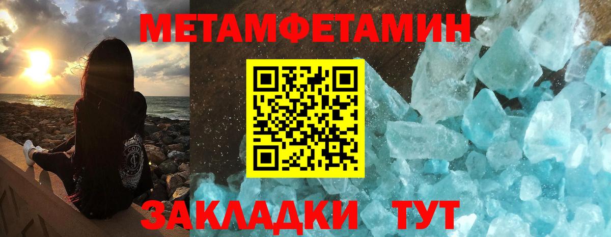 Amphetamine Розовый Александров