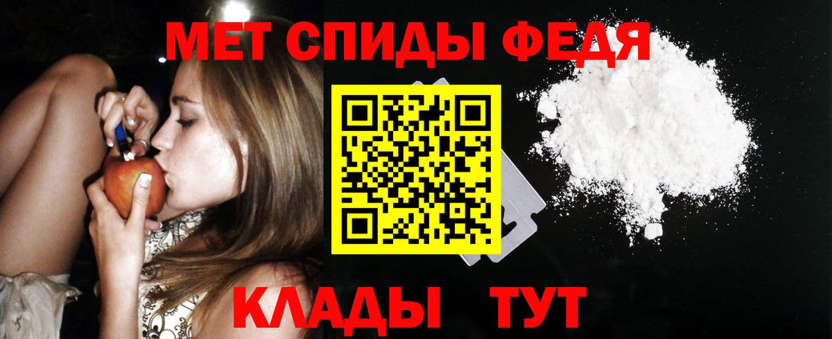 АМФЕТАМИН  АМФ 97%  Вход с VPN  Александров  Amphetamine 