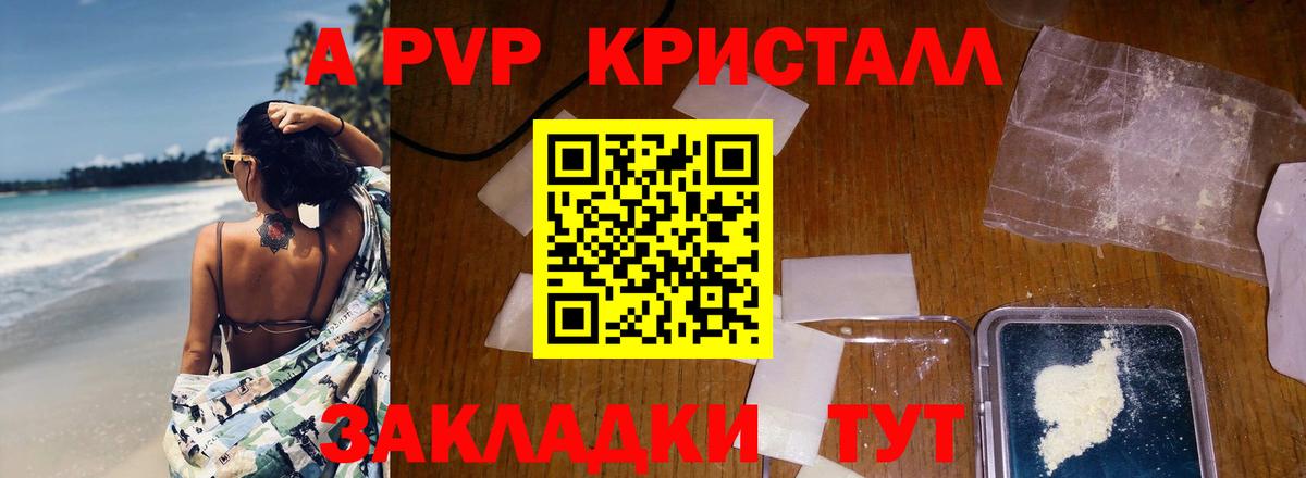 ГАШИШ  ГАШ  Метадон  Александров  Вход с VPN  КОКАИН  Меф  