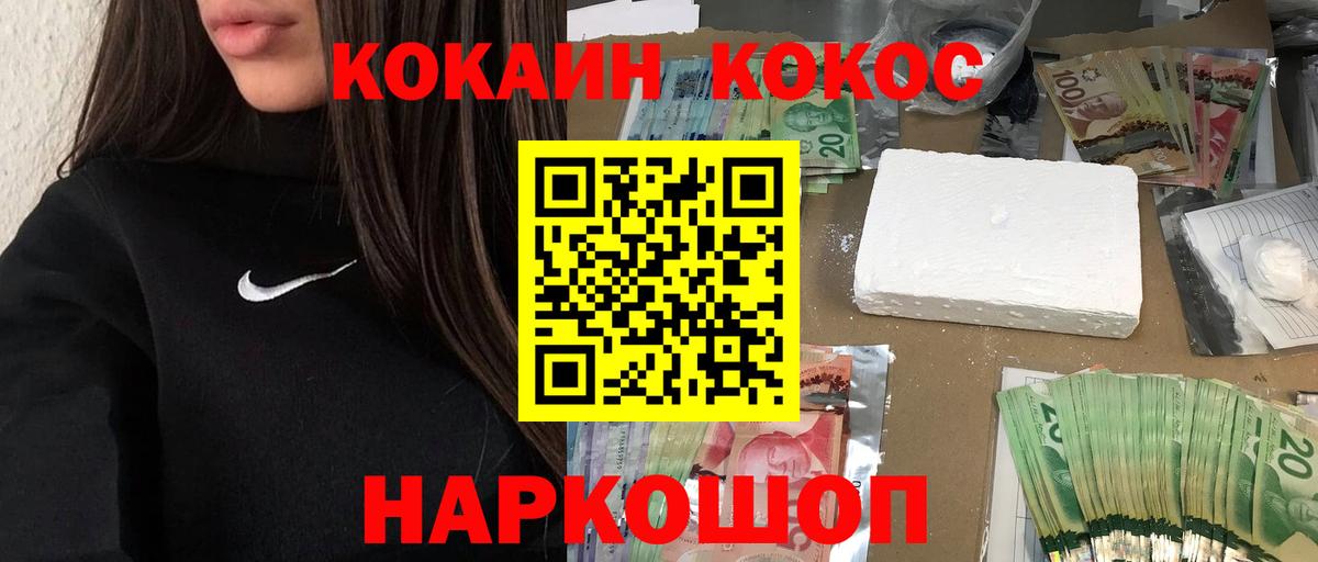 КОКАИН Боливия Александров