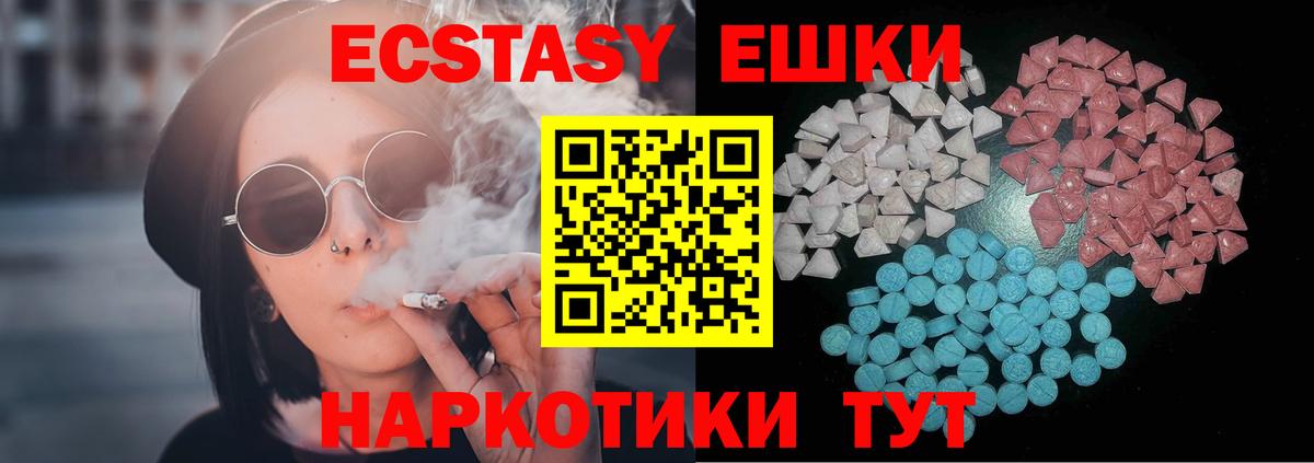 маркетплейс наркотические препараты  Вход с VPN  Александров  ЭКСТАЗИ бентли  Ecstasy 