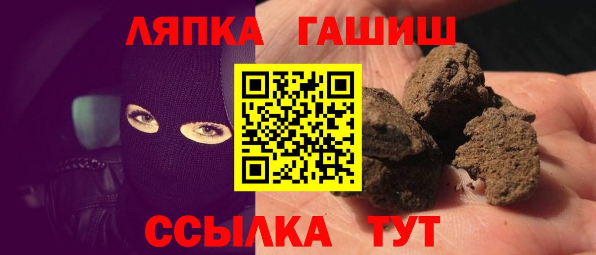 Александров  ГАШИШ VHQ  ГАШИШ Cannabis  Вход с VPN 