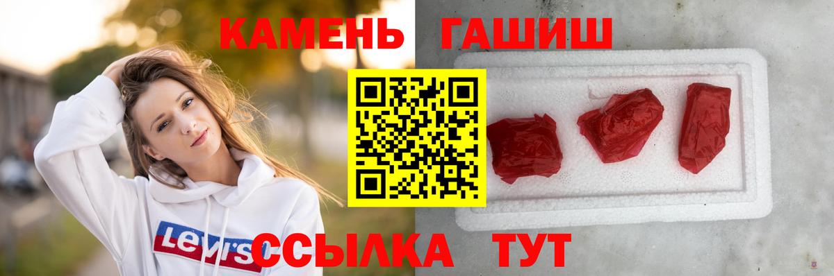 Гашиш Изолятор Александров
