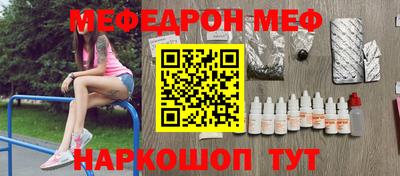 индика Абинск