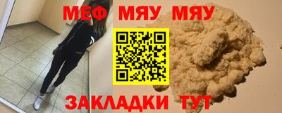 мдма Абакан