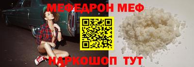 мдма Абакан