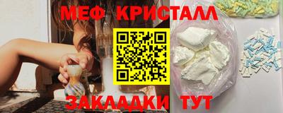 мдма Абакан