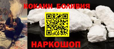 индика Абинск