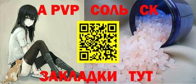меф Азнакаево