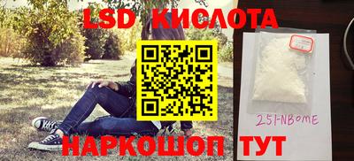 индика Абинск