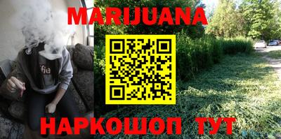 индика Абинск