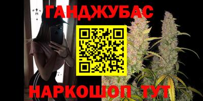мдма Абакан