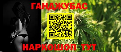 меф Азнакаево