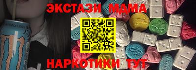 индика Абинск