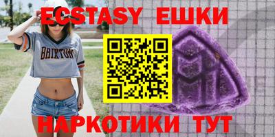 мдма Абакан