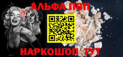 мдма Абакан