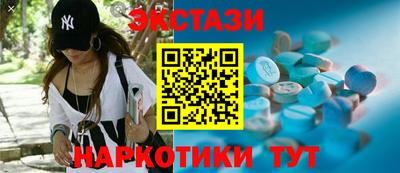 мдма Абакан