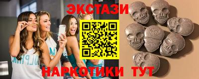 меф Азнакаево