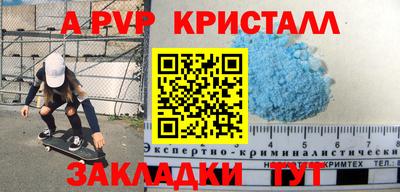 меф Азнакаево