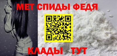 мдма Абакан