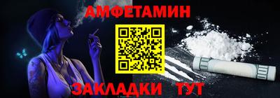 меф Азнакаево
