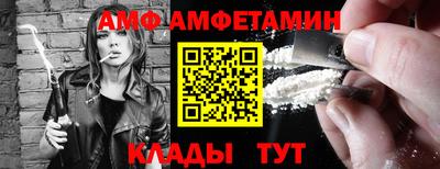мдма Абакан