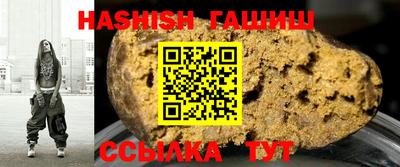 меф Азнакаево