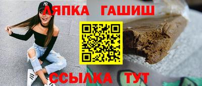 меф Азнакаево
