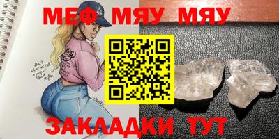 мдма Абакан