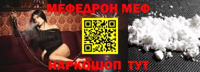 индика Абинск