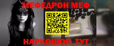 мдма Абакан