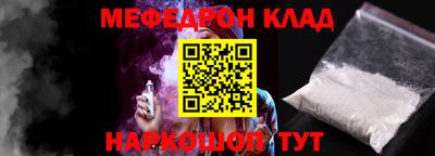 мдма Абакан