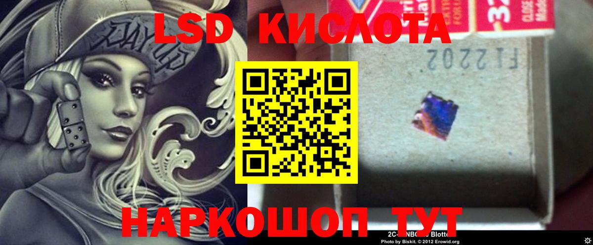 ЛСД экстази кислота  Вход с VPN  Александров  ЛСД экстази кислота 