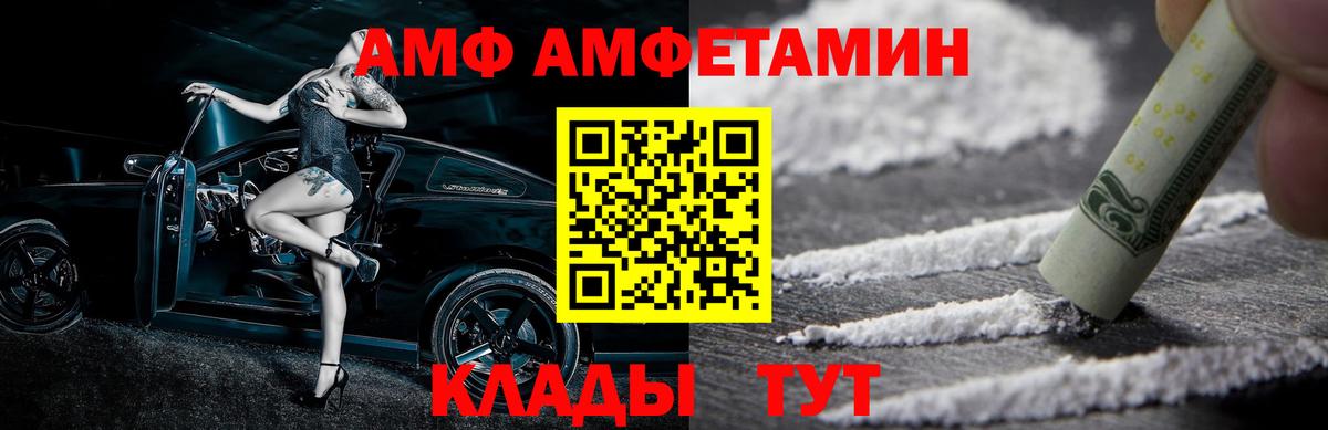 Первитин пудра  Вход с VPN  Первитин пудра  Александров 