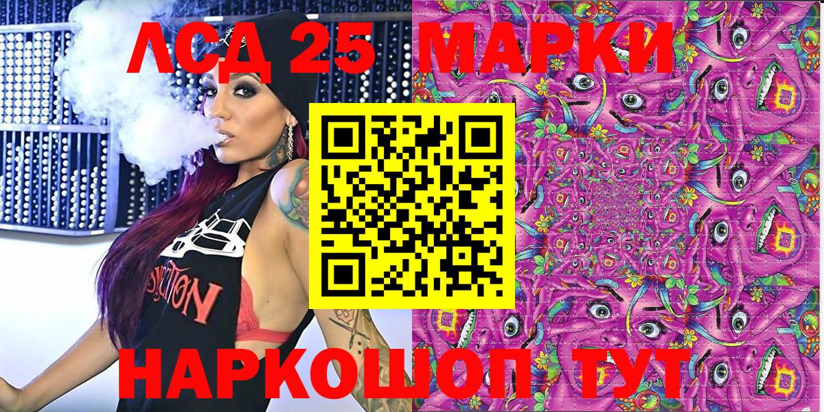 Александров  Марки N-bome  Вход с VPN  Марки NBOMe 1,5мг 