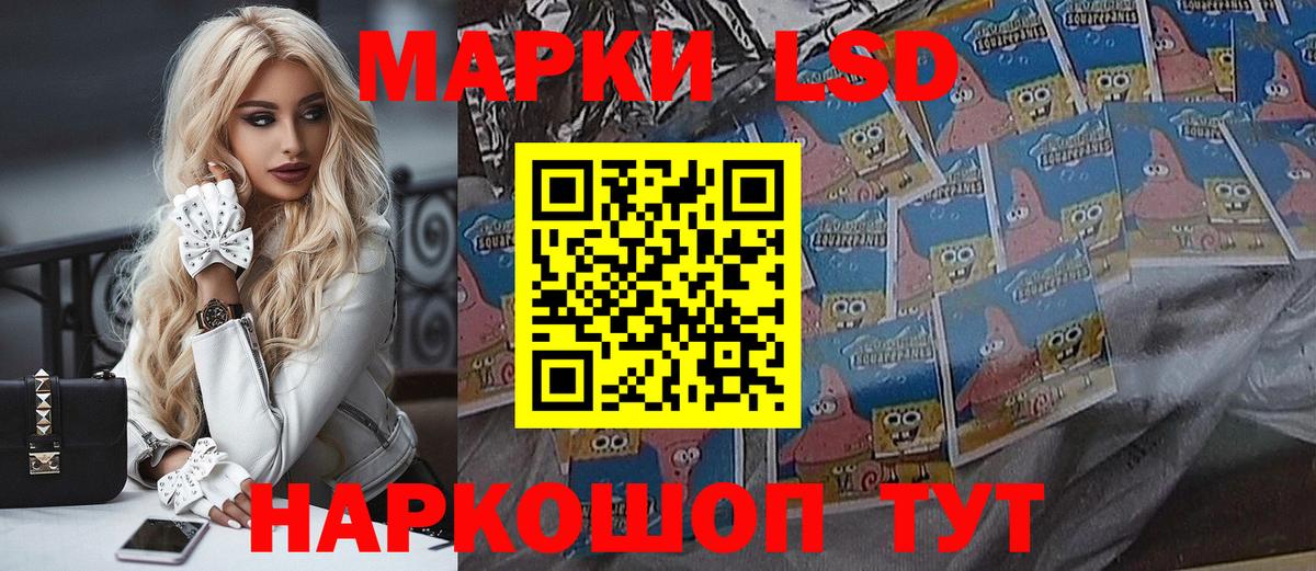 Марки NBOMe 1,5мг Александров