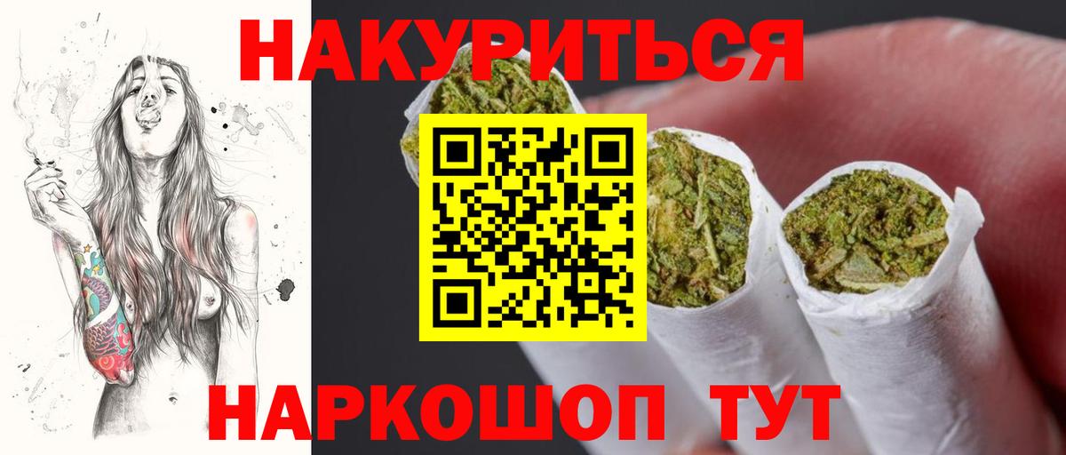 Бошки Шишки ГИДРОПОН Александров